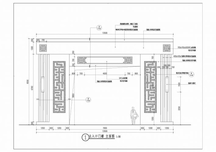 三组现代中式入口门楼ＳＵ模型(13)