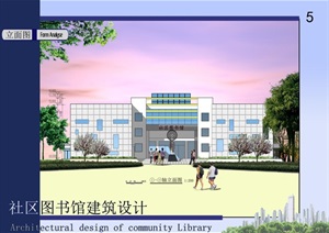 三层框架结构社区图书馆建筑设计