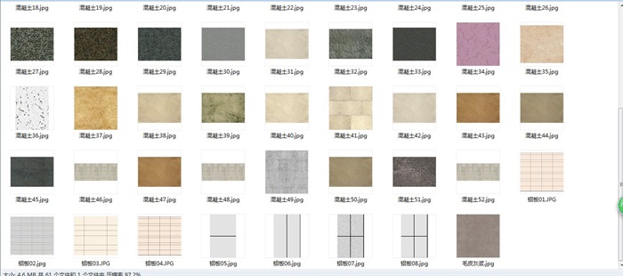 61张混凝土与铝板材质贴图(5)
