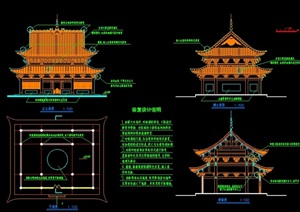 古建筑寺庙设计cad施工图