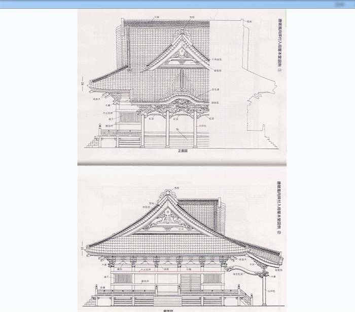 日本社寺建筑jpg方案图纸(3)