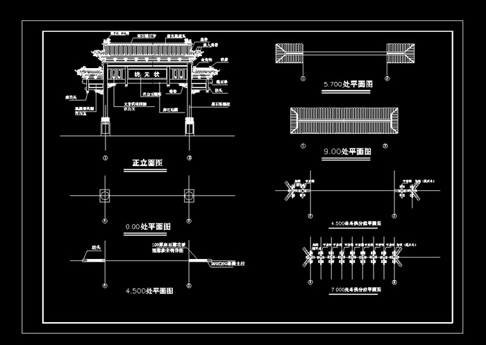中式牌坊详细设计cad施工图[原创]