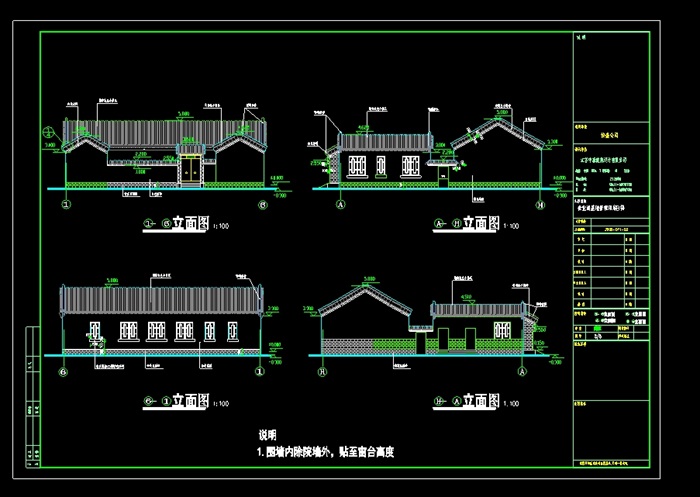 四合院详细的民居住宅设计cad施工图(2)