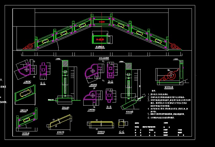 古典拱桥的结构设计cad施工图(2)