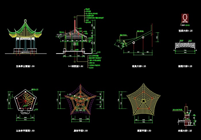 五角亭全套设计cad施工图(1)