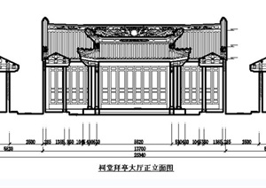 中式风格祠堂建筑方案图