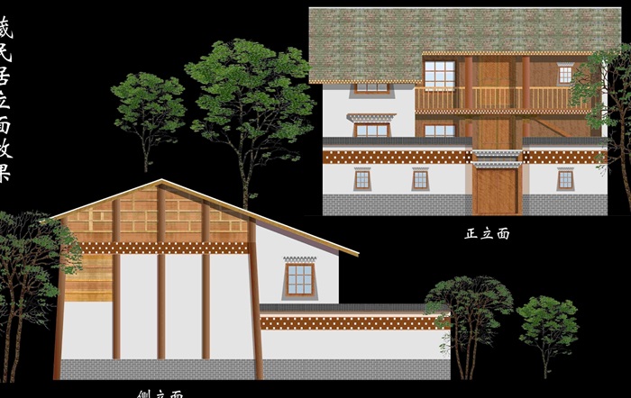 云南藏民居建筑设计cad施工图带效果图(2)