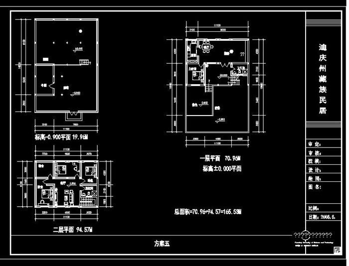 云南藏民居建筑设计cad施工图带效果图(5)