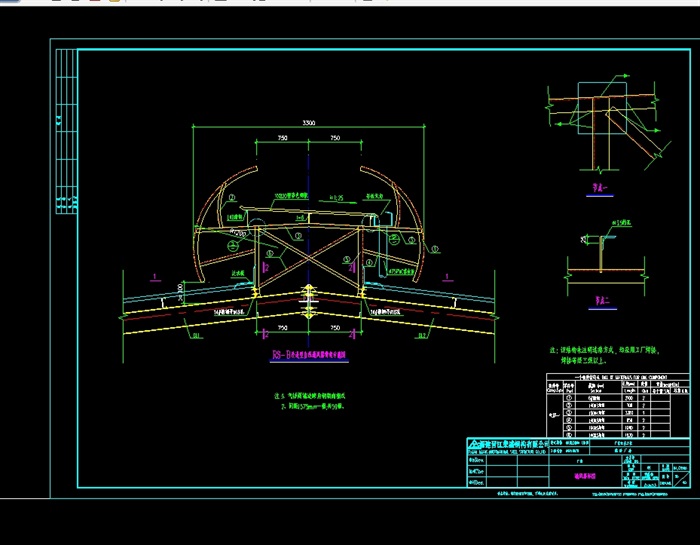 某厂房钢结构设计CAD图(2)