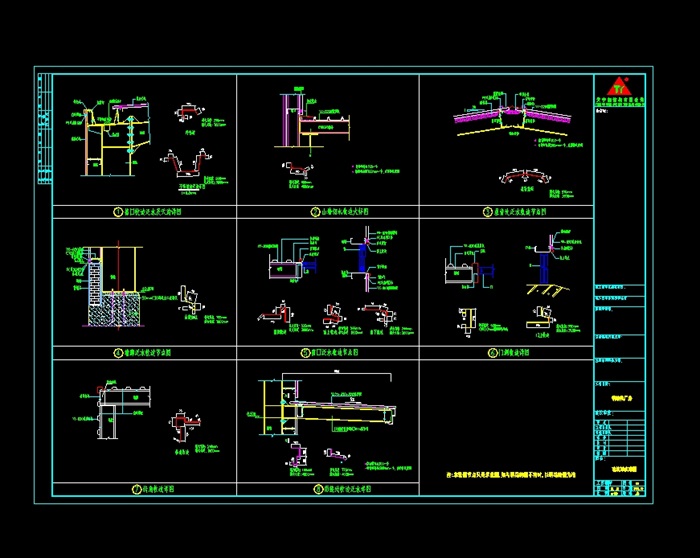 某汽车生产基地工程CAD施工图(3)