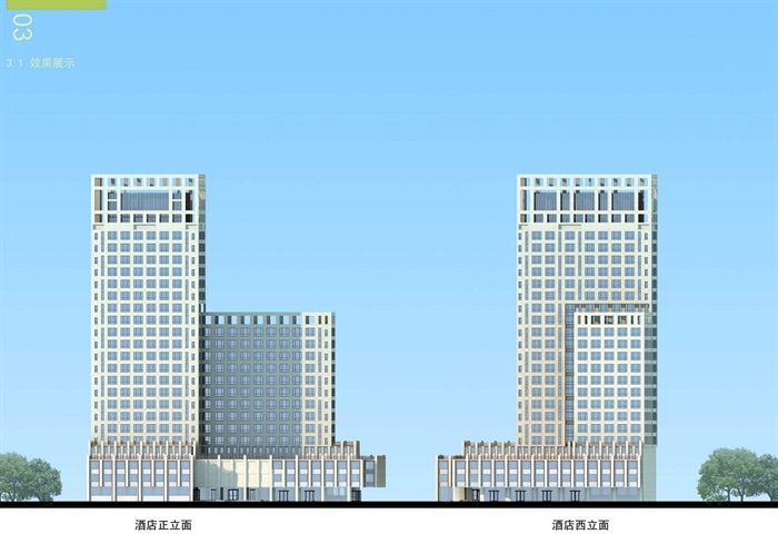 乐山酒店详细建筑设计jpg、pdf方案(2)