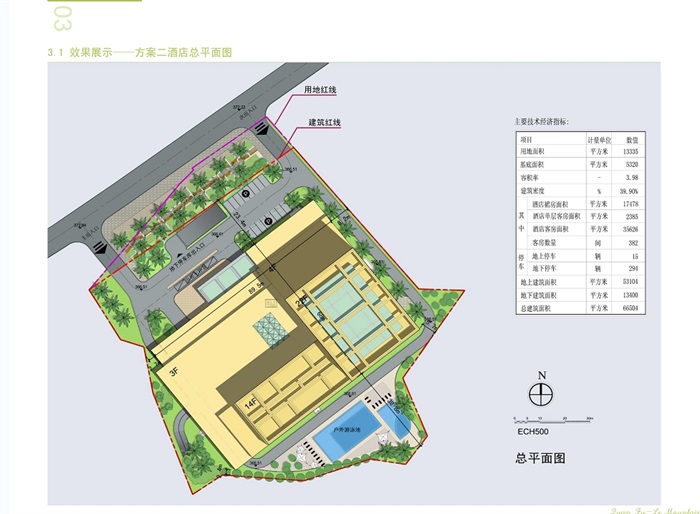 乐山酒店详细建筑设计jpg、pdf方案(4)