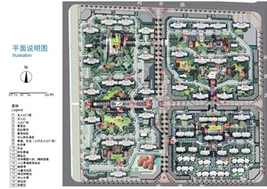 某现代住宅小区景观设计pdf方案高清文本