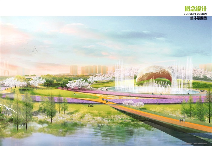 沿江湿地公园概念性规划设计方案高清文本
