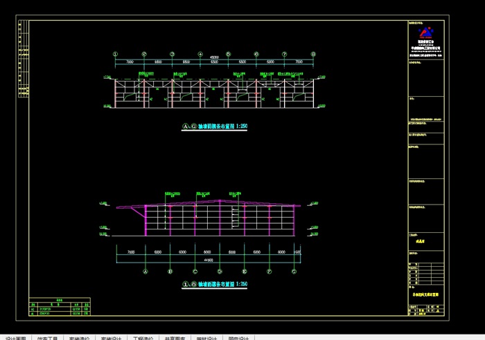某公司钢结构工程成品库设计CAD图(3)