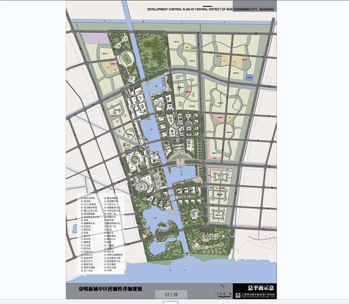 某滨水新城控规划设计jpg方案(1)