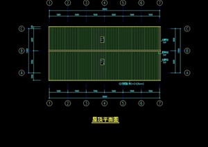 某公司钢结构工程厂房设计cad图