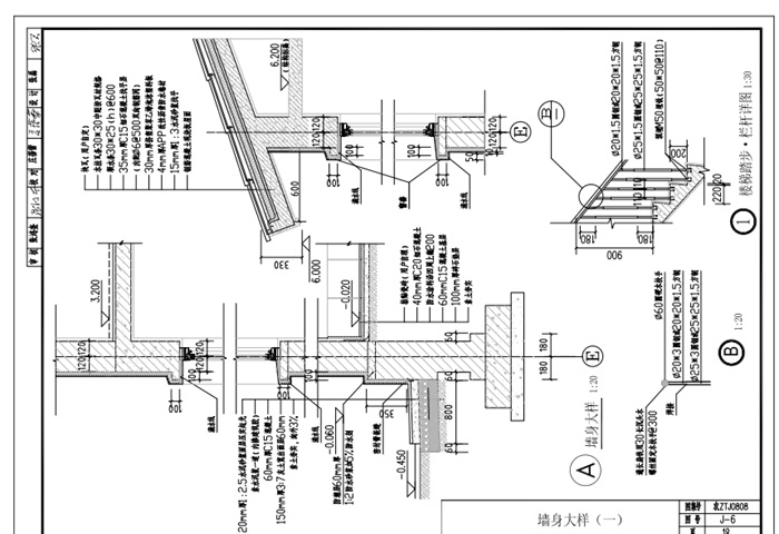 独栋多层详细的别墅设计pdf施工图(4)