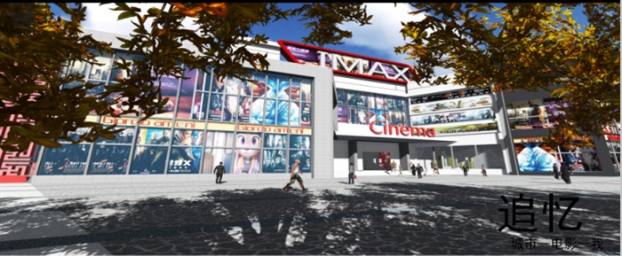 电影院影视文化中心建筑设计设计su模型含cad、psd排版