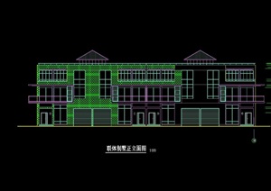 经典多拼别墅初设cad方案