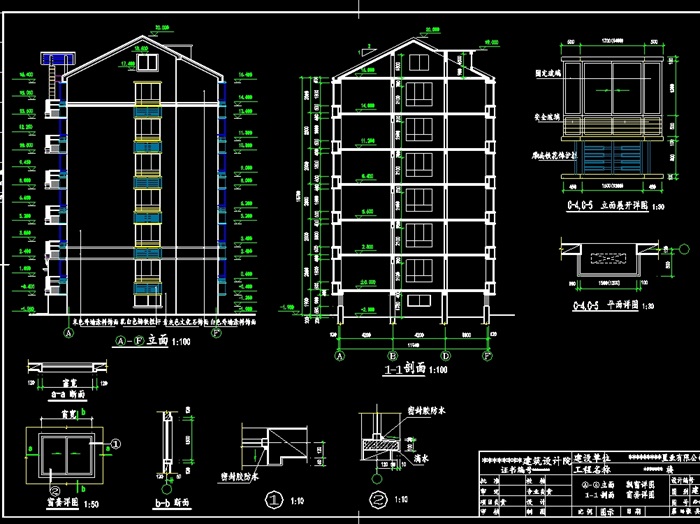 六层砖混住宅建筑设计cad施工图(2)