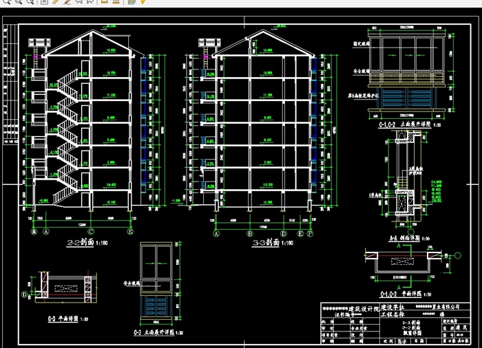 六层砖混住宅建筑设计cad施工图(3)
