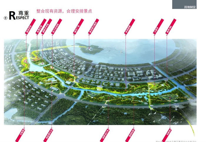 上海滴水湖春花秋色地块景观设计方案高清文本2015(7)