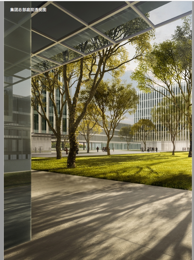 方太理想城未来总部园区总体规划及概念设计方案高清文本(5)