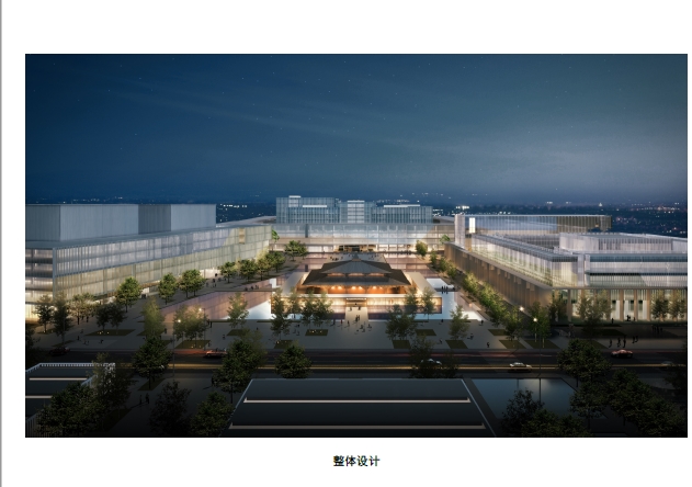 方太理想城未来总部园区总体规划及概念设计方案高清文本(12)