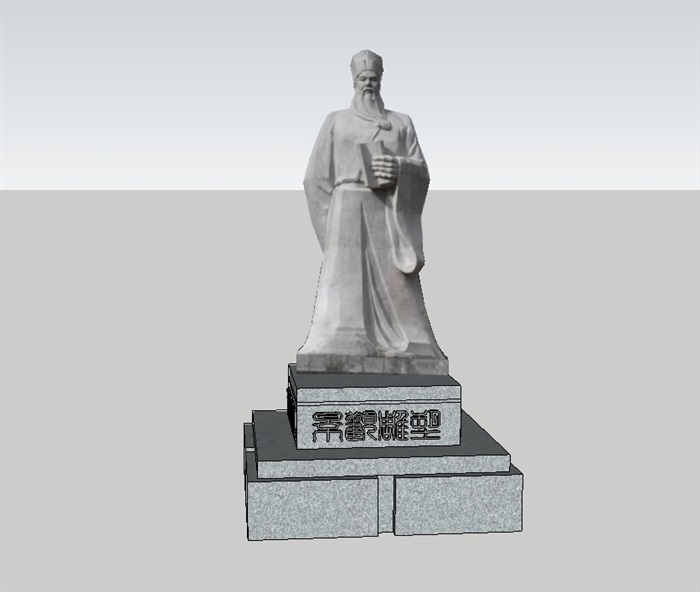 周敦颐人物雕塑设计su模型(2)