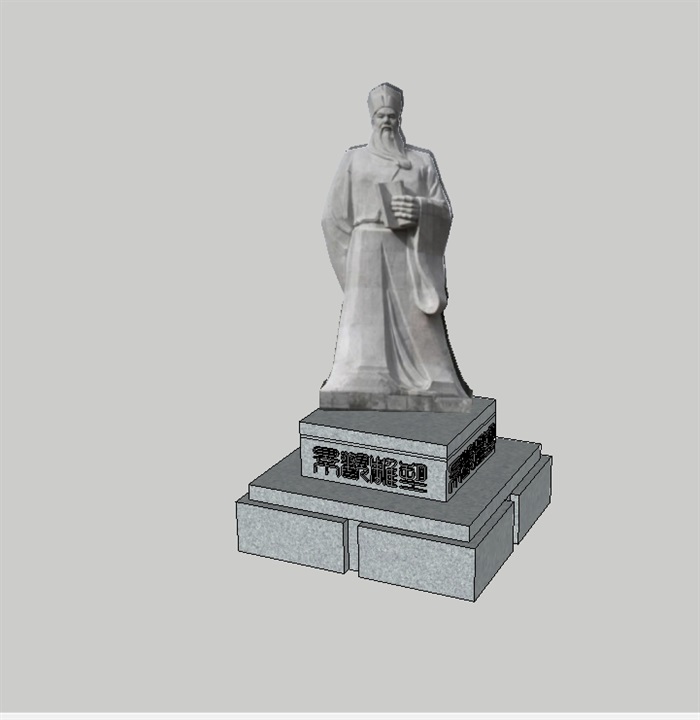 周敦颐人物雕塑设计su模型(1)