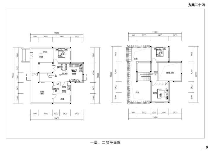 现代中式别墅设计jpg方案及效果图(3)