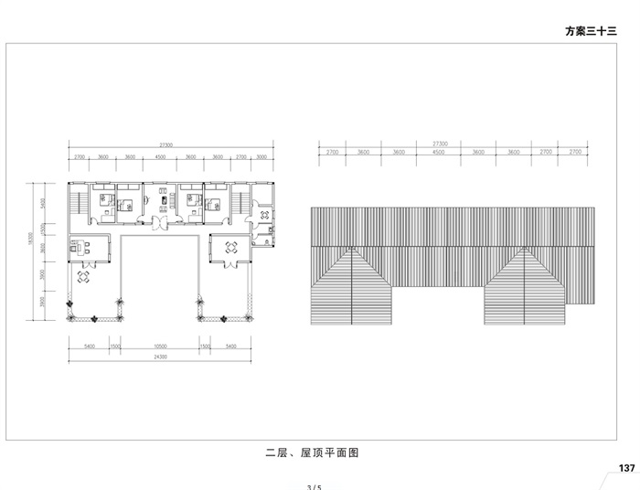 独栋中式多层别墅设计jpg方案(3)