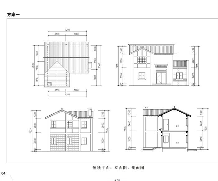 中式自建别墅jpg方案(2)