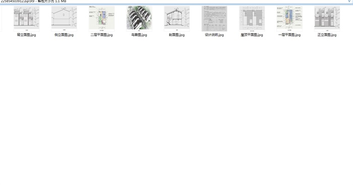中式别墅小区建筑设计jpg方案(4)