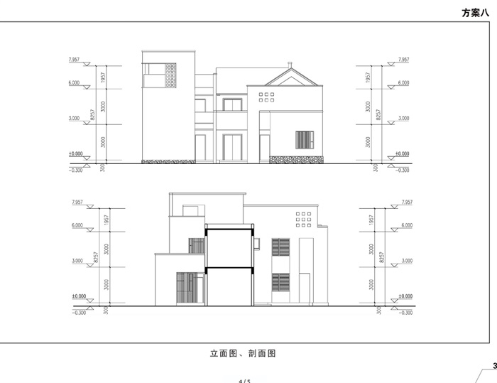 中式多层别墅jpg方案图(2)