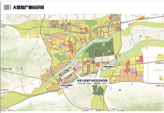 洛阳市大数据产业园城市设计方案高清文本2017(8)