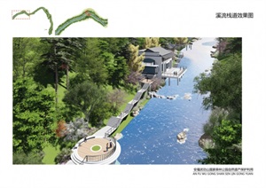 一个新中式旅游景区滨水走廊ＳＵ设计模型
