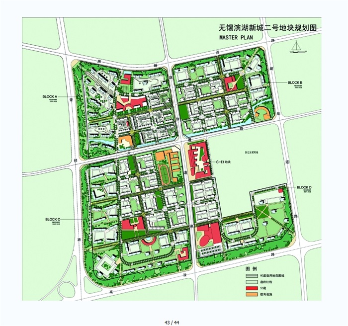 无锡万科魅力之城小区规划设计jpg方案(6)