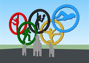 某奥运五环小品素材SU(草图大师)模型