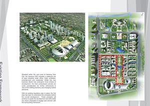 现代商业中心区总体规划pdf方案