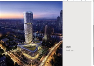 现代阳光新业中心建筑概念设计pdf、jpg方案