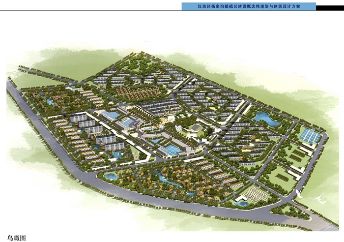 某市杨家泊镇区总体规划设计jpg方案(1)