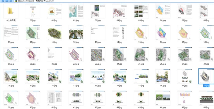 某市杨家泊镇区总体规划设计jpg方案(5)
