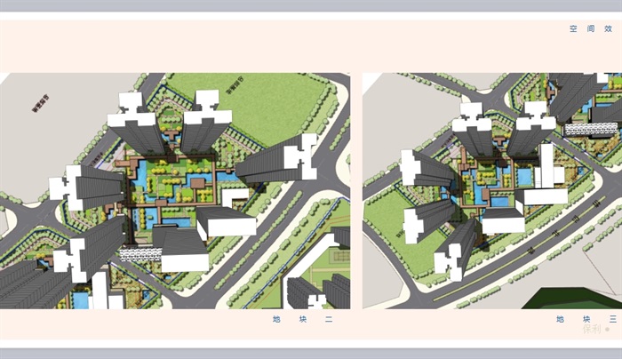 某现代住宅小区景观设计ppt方案及su模型(4)