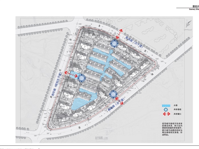 某现代详细住宅小区规划设计pdf文本(9)