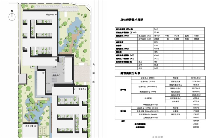 某金碟软件园办公楼设计pdf方案(5)