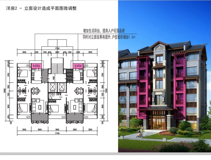 中式详细洋房建筑设计pdf方案(5)