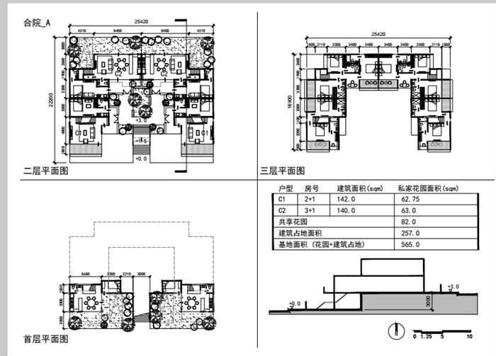 中式详细洋房建筑设计pdf方案(8)
