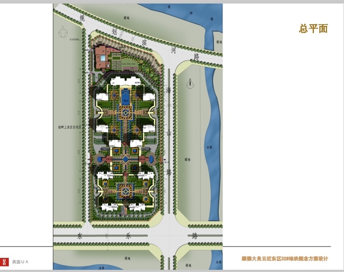 大良云近东区住宅景观地块概念设计pdf方案(9)